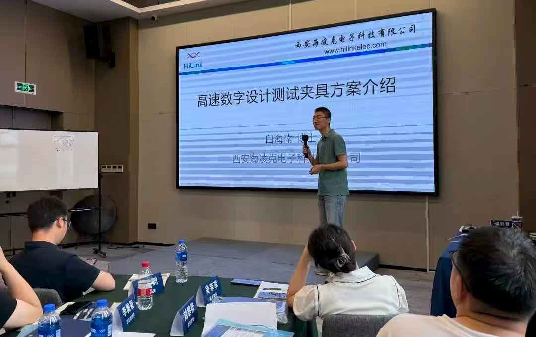 西安海凌克电子科技有限公司